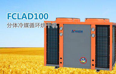 普瑞思顿空气能热水器